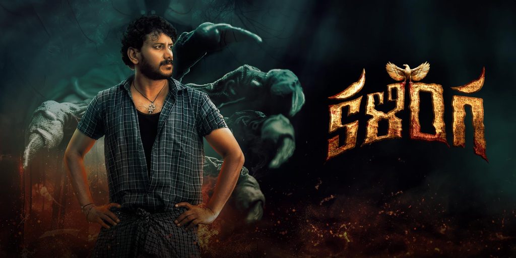 Kalinga (2024) Reviews, Cast, Release date, trailer, plot, songs, actors